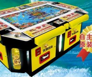 东方神龙之龙腾四海游戏机