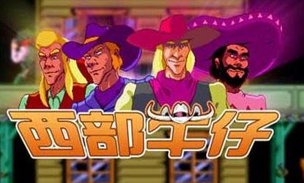 日落骑士中文版