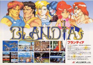 古罗马对决 另类格斗