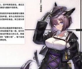 明日方舟坚雷获取方法攻略