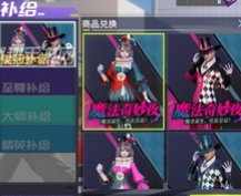 量子特攻钛金能源获取攻略