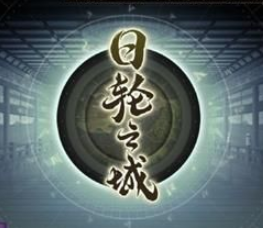 阴阳师日轮之城爬塔速刷阵容最佳搭配推荐