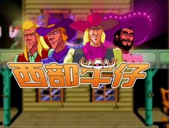 日落骑士