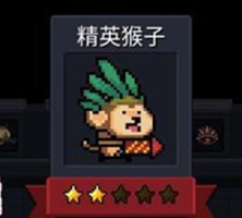 元气骑士新小怪打法技巧