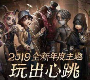 第五人格入殓师箱子增加方式