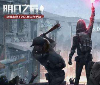 明日之后奋进号背包用处详细介绍