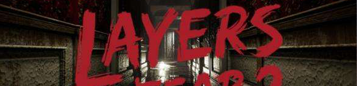 层层恐惧