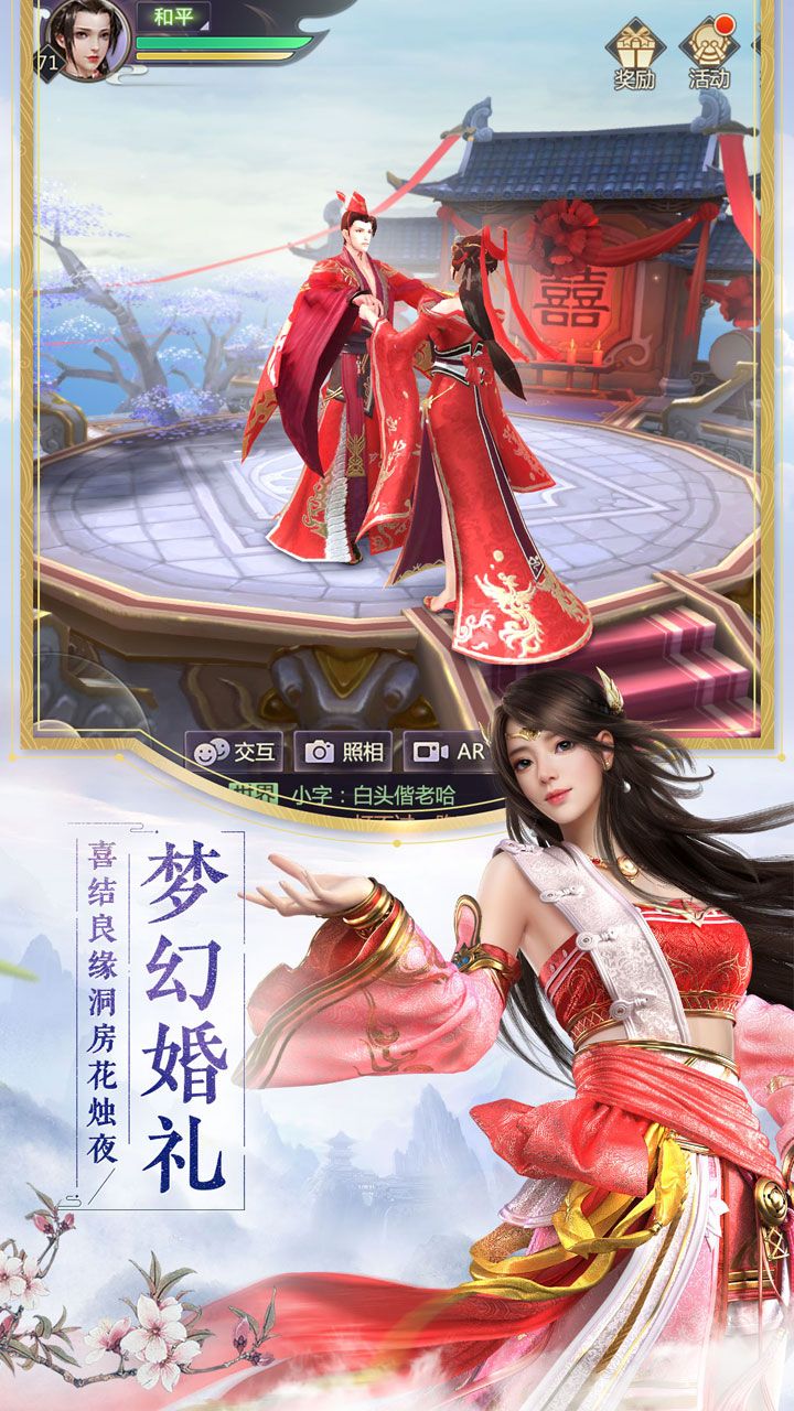 烈火如歌官方版