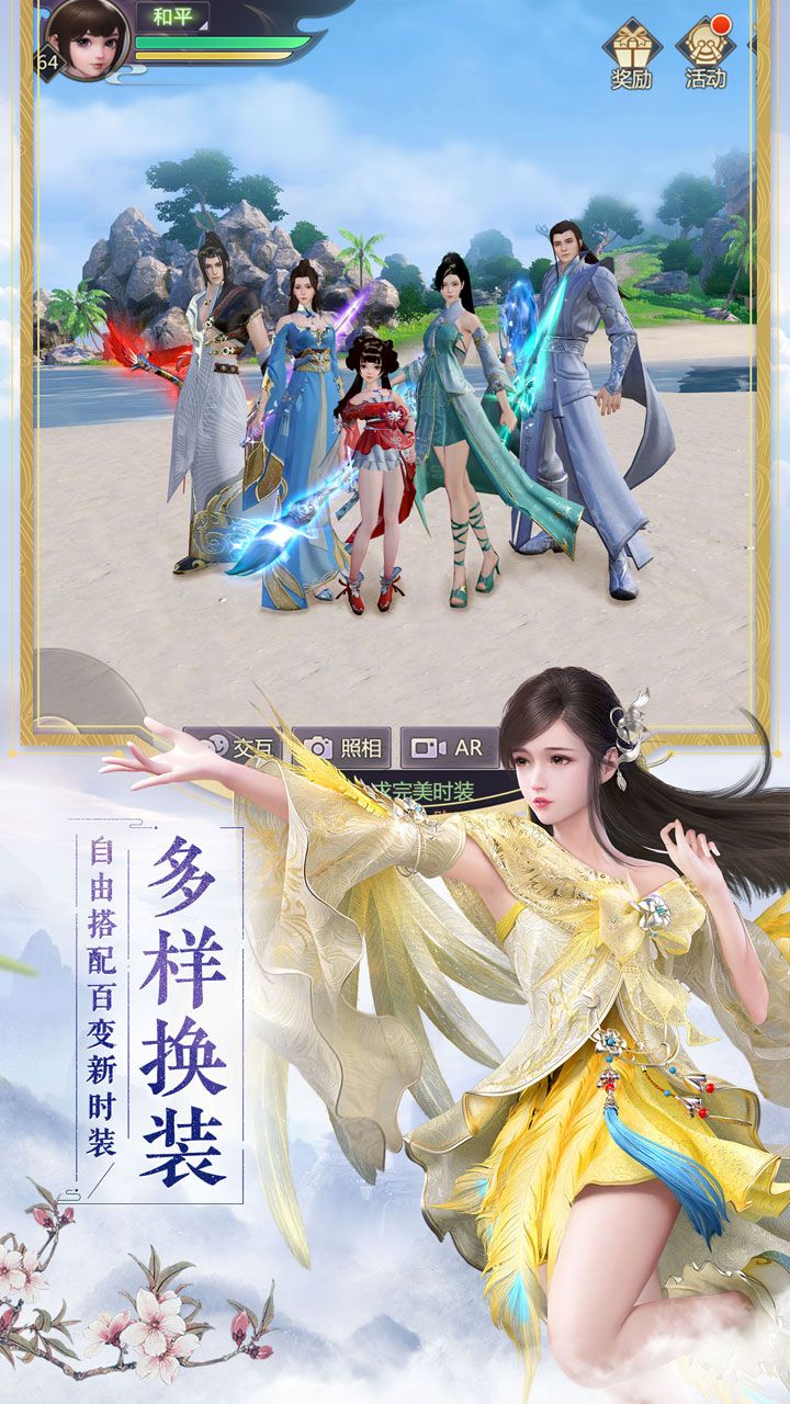 烈火如歌官方版