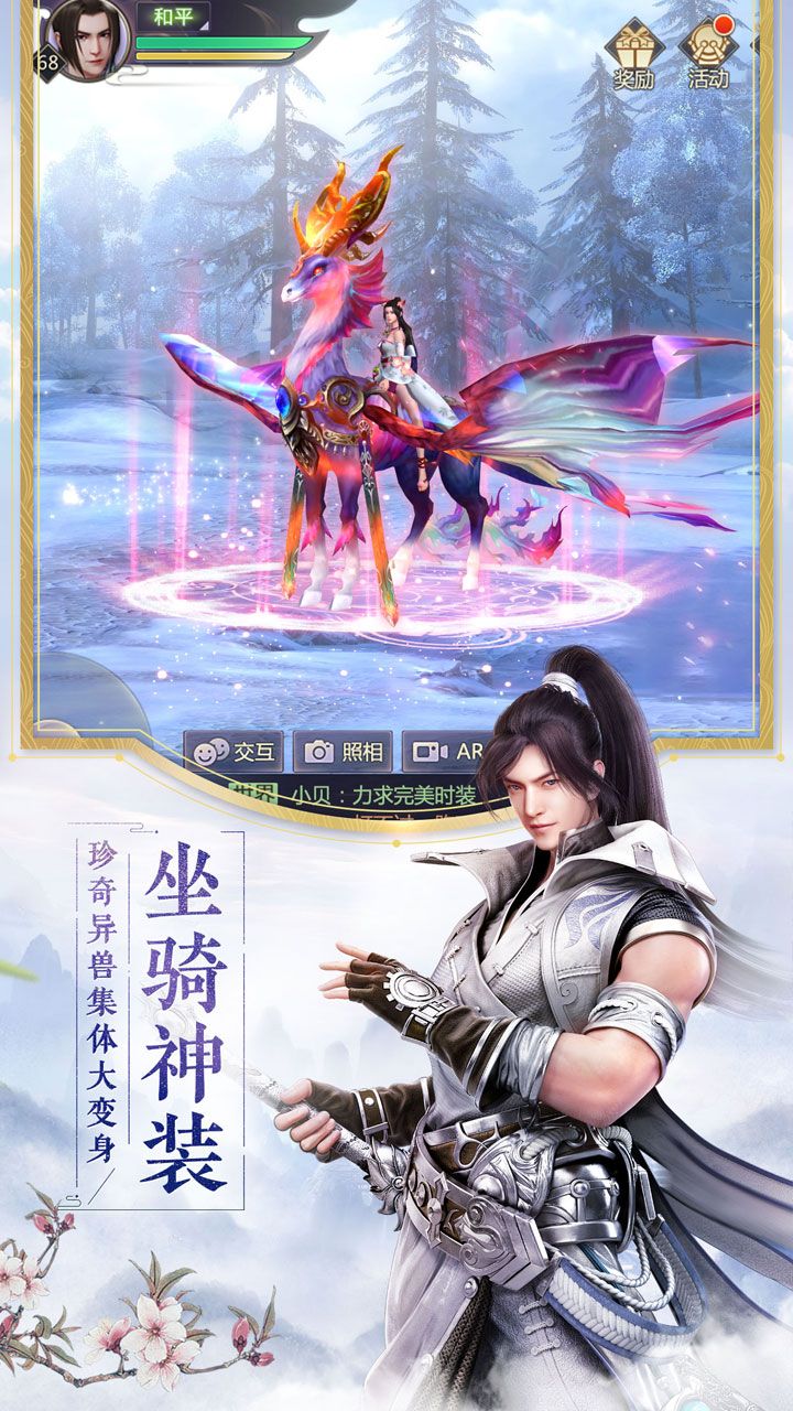 烈火如歌官方版