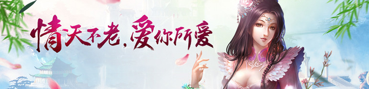 恋爱风游戏大全