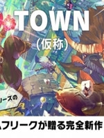 小镇英雄中文版