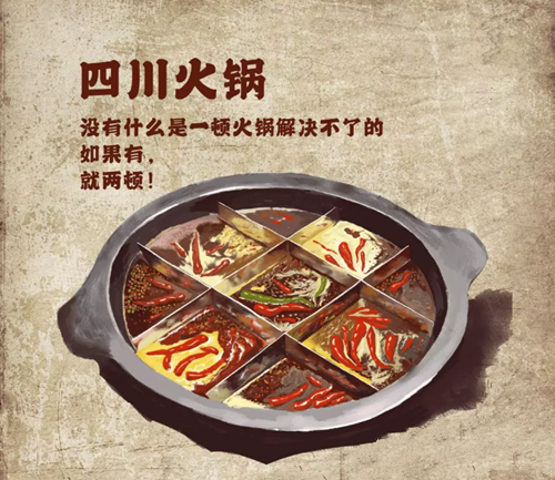 明日之后四川火锅制作方法介绍