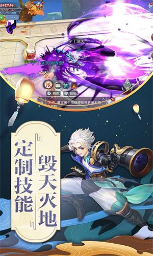 武神传奇 武神传奇