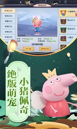 武神传奇 武神传奇