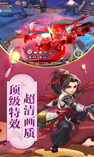 武神传奇 武神传奇