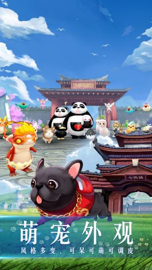 西游3周星驰版 西游3周星驰版