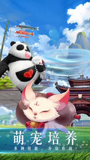 西游3周星驰版 西游3周星驰版