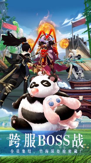 西游3周星驰版 西游3周星驰版