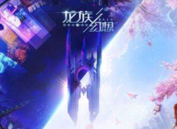 龙族幻想萌即正义活动玩法攻略