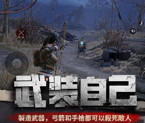 明日之后无畏纪念币获得方法及用处