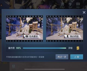 龙族幻想雕塑s级完成方法介绍