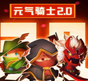 元气骑士镜面装置最佳搭配推荐