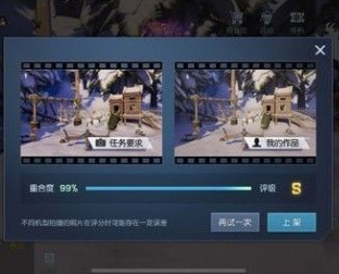 龙族幻想S级雕像制作方法图文介绍
