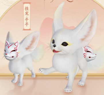 剑网3指尖江湖挂宠亭亭快速获得途径