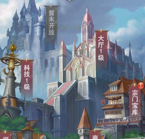 斗罗大陆宗门快速创建技巧