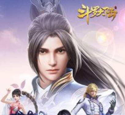 斗罗大陆个人竞技场玩法介绍