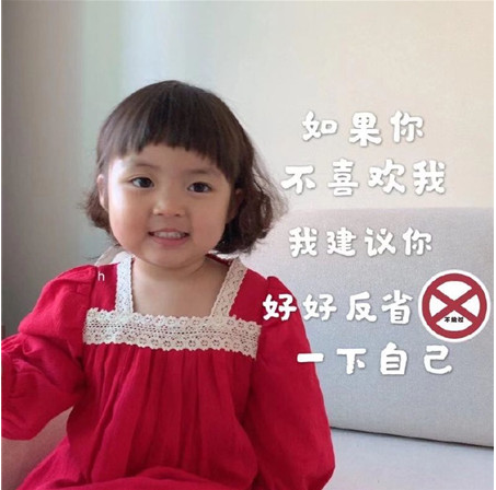 罗熙表情包带字有哪些