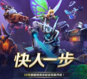 战歌竞技场具体玩法详解