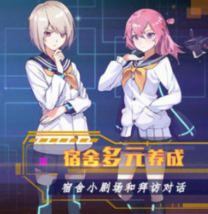 魂器学院宿舍数量增加技巧