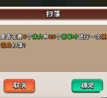 暴走大侠金叶子快速获得途径