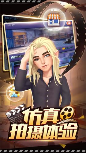 模拟制作人 模拟制作人