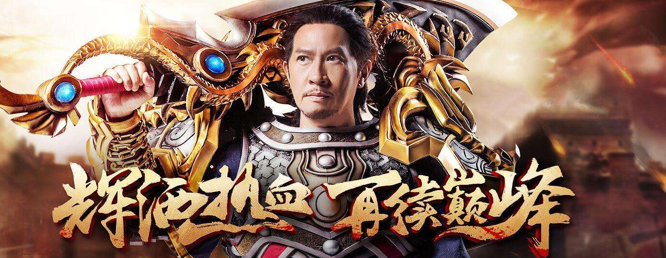 贪玩传奇游戏大全