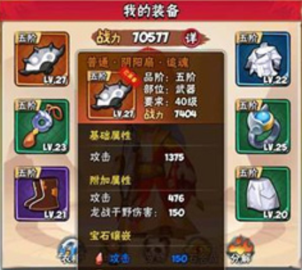 暴走大侠宝石快速获得途径