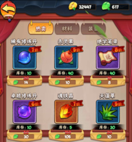 暴走大侠天蕴草快速获得途径