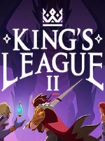国王联赛2中文典藏版
