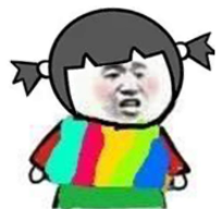 彩虹衣服表情包大全高清