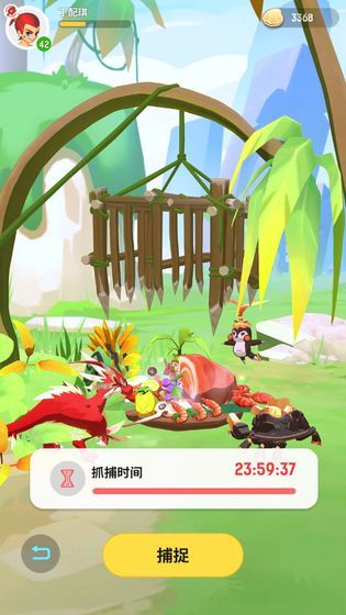 不朽的乌拉拉 不朽的乌拉拉