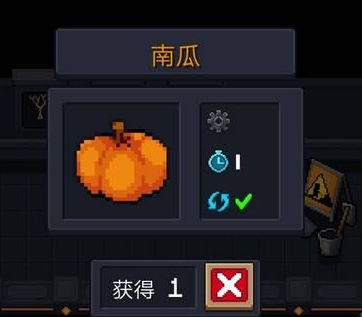 元气骑士南瓜种子快速获得途径