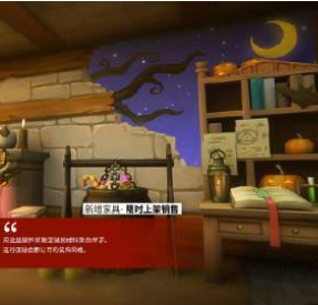 明日方舟魂灵秘会家具快速获得方式