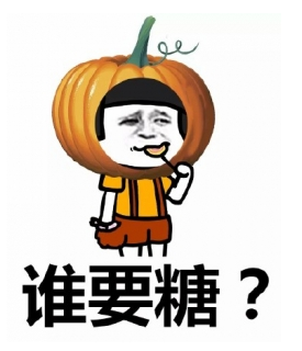 万圣节表情包图片