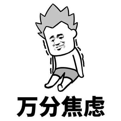 很多人在做计划时,都会有b计划,那么planb焦虑是什么意思呢?