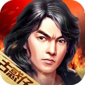 热血燃烧满V版最新版