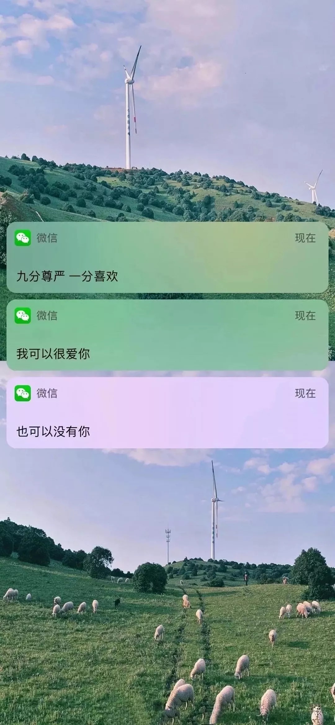十一月你好抖音壁纸大全