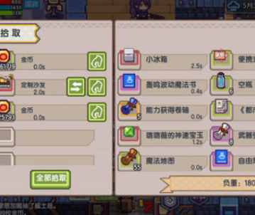 伊洛纳英雄奶酪获得途径