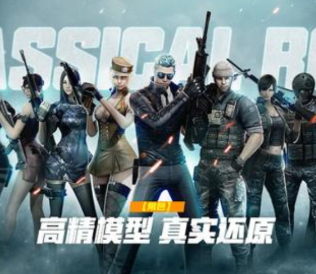 CF手游传说之路宝箱打开方法介绍